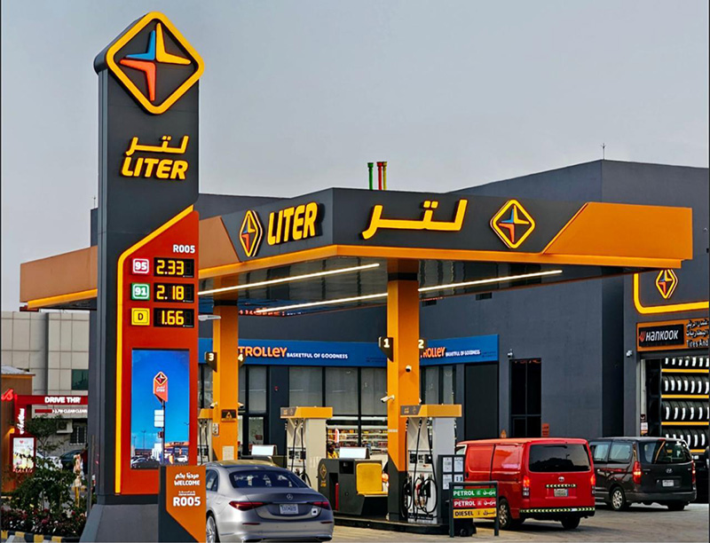 Gas Station Automation KSA - liter station